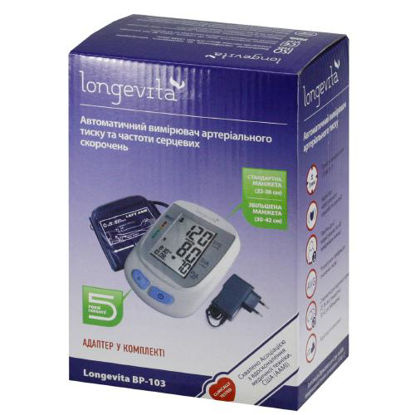 Світлина Тонометр (вимірювач) автоматичний артеріального тиску Longevita BP-103 з адаптером манжета 30-42 см